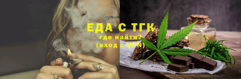 Cannafood конопля  blacksprut ССЫЛКА  Ардон 