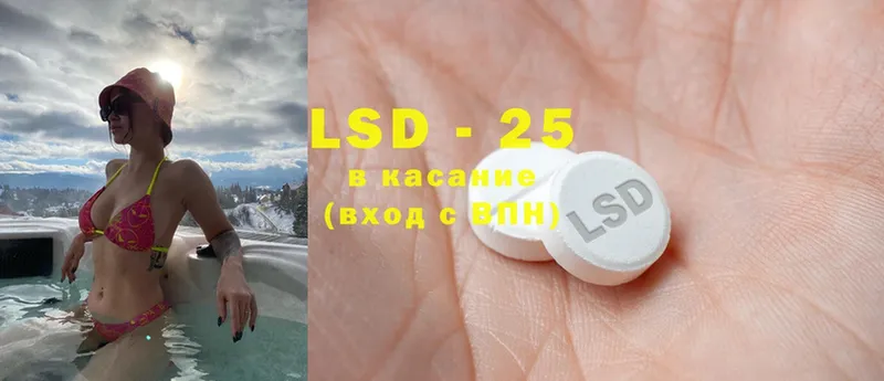 LSD-25 экстази кислота  Ардон 