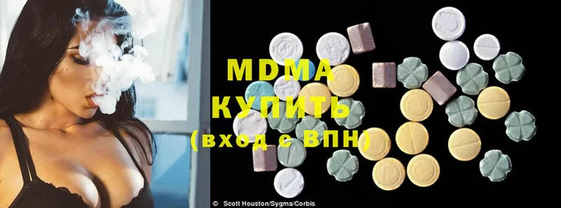 MDMA crystal  Ардон 